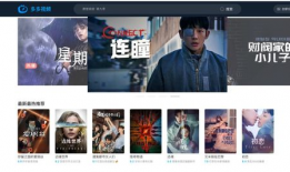 免费试看视频,一窥精彩内容背后的奥秘